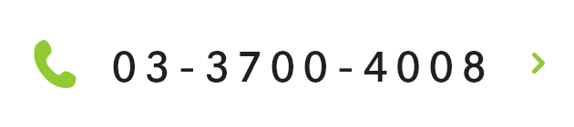 03-3700-4008